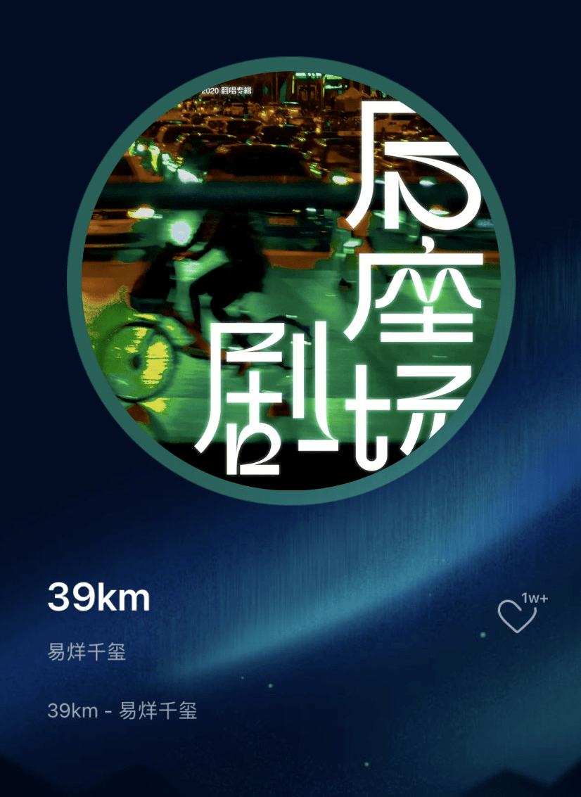 易烊千玺的《后座剧场》是对童年的还原,妈妈也有参与,粉丝泪目