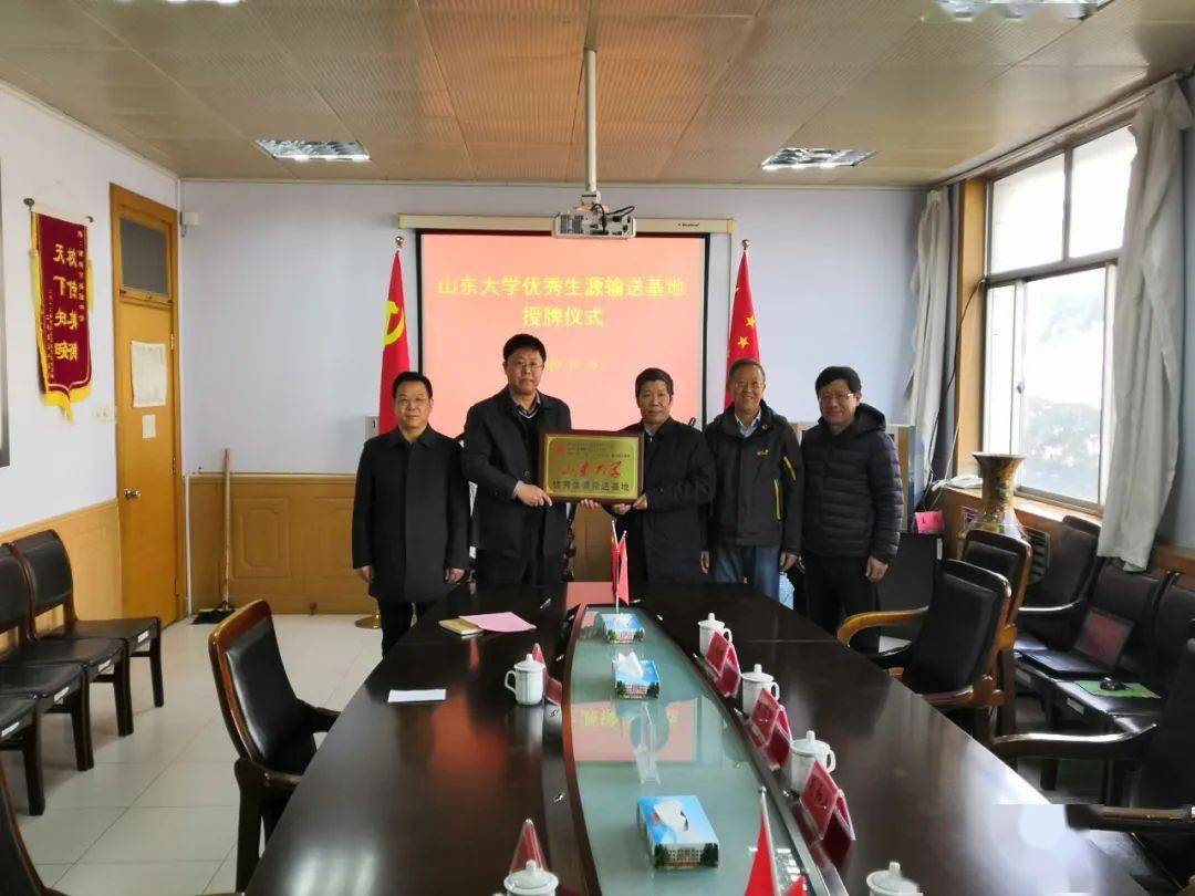 厉害了诸城市实验中学