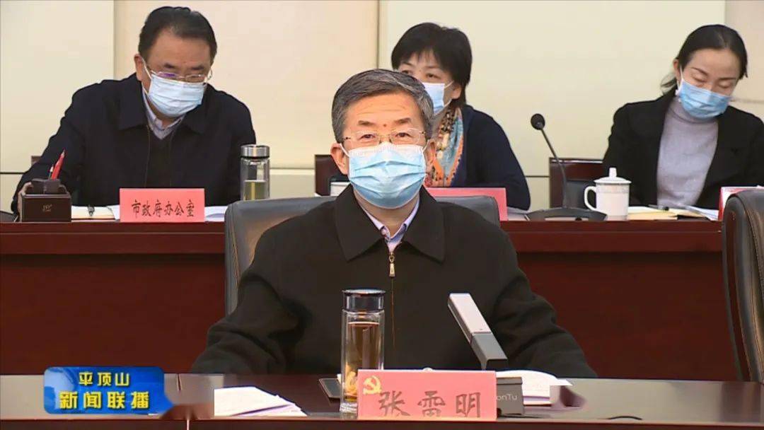 市领导葛巧红,张明新,李建民,邓志辉,闫廷瑞,刘江,孙建豪出席会议.