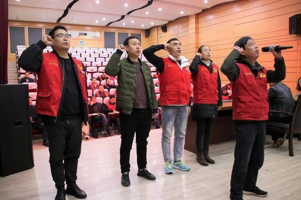 报福镇新一届村"两委"干部集体亮相,宣誓就职!