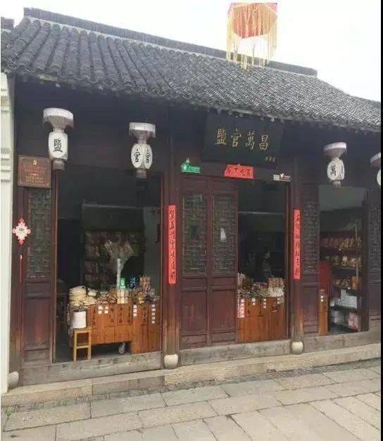 11,裕丰酱园12,阳爸手作13,茶芝兰14,小哈唏水果捞15,甜心玖玖饮品16