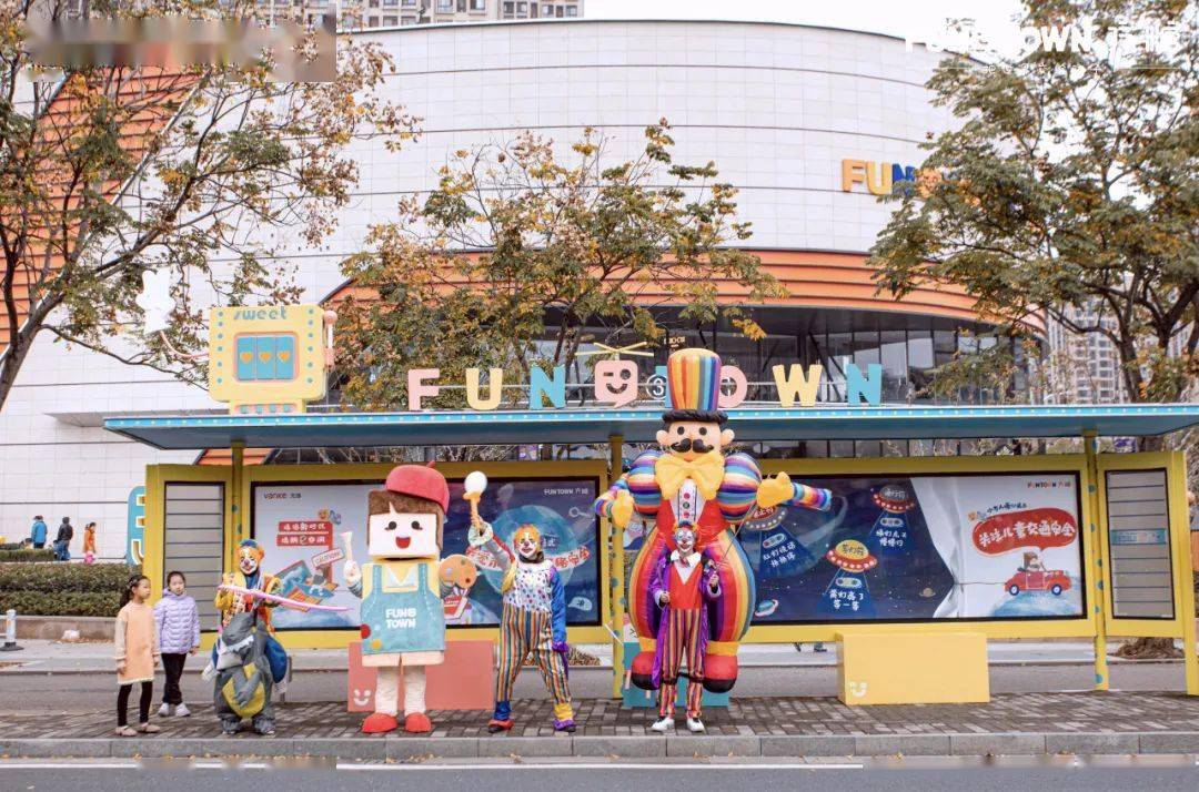 把世界交给孩子无锡万科方糖童心启幕