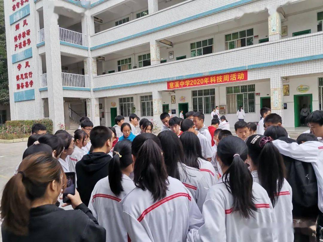 多彩校园奋进意中记意溪中学第四届校园文化节