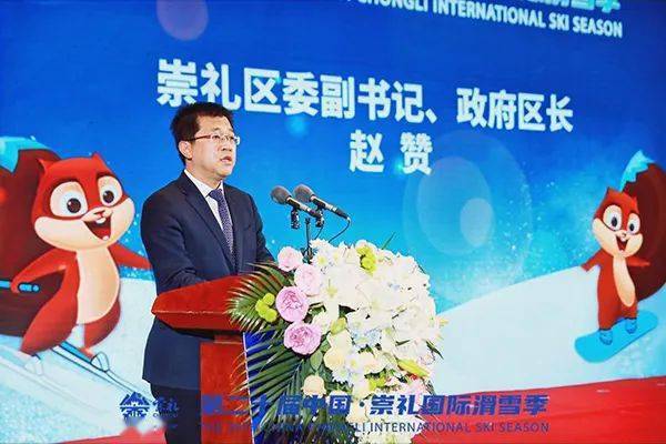 冰雪头条:第二十届崇礼国际冰雪季拉开序幕