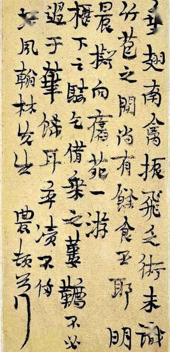 金农罕见手札古拙淡雅真率天成