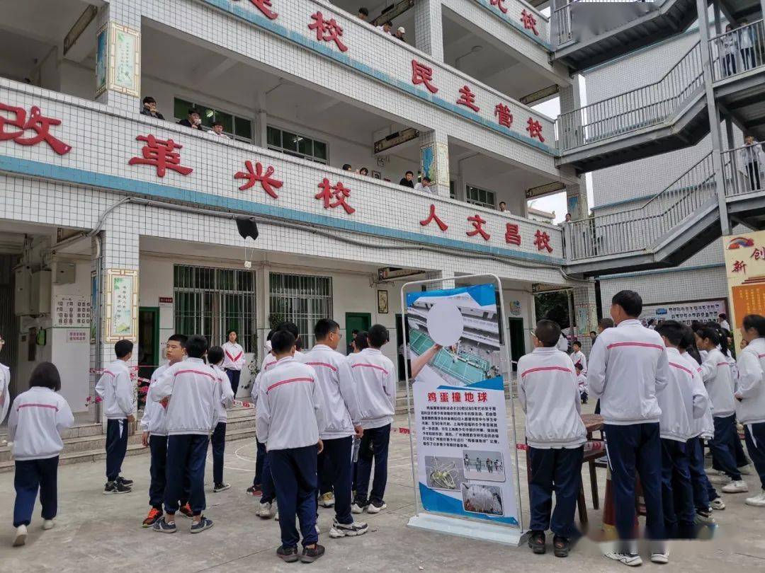 多彩校园奋进意中记意溪中学第四届校园文化节