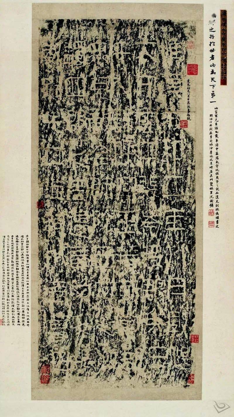 开母庙石阙铭嵩山少室石阙铭嵩山太室石阙铭司徒袁敞残碑司徒袁安碑三