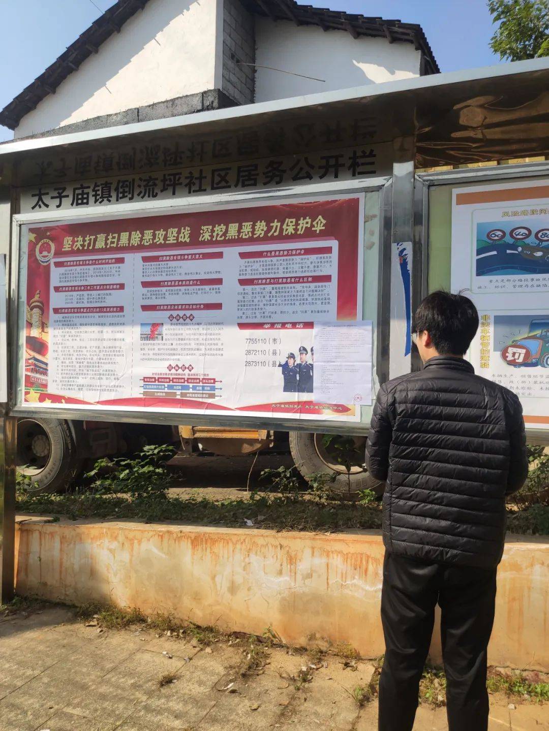 达飞新闻达飞公司对g31汉寿太子庙集镇改线项目社会稳定风险评估进行