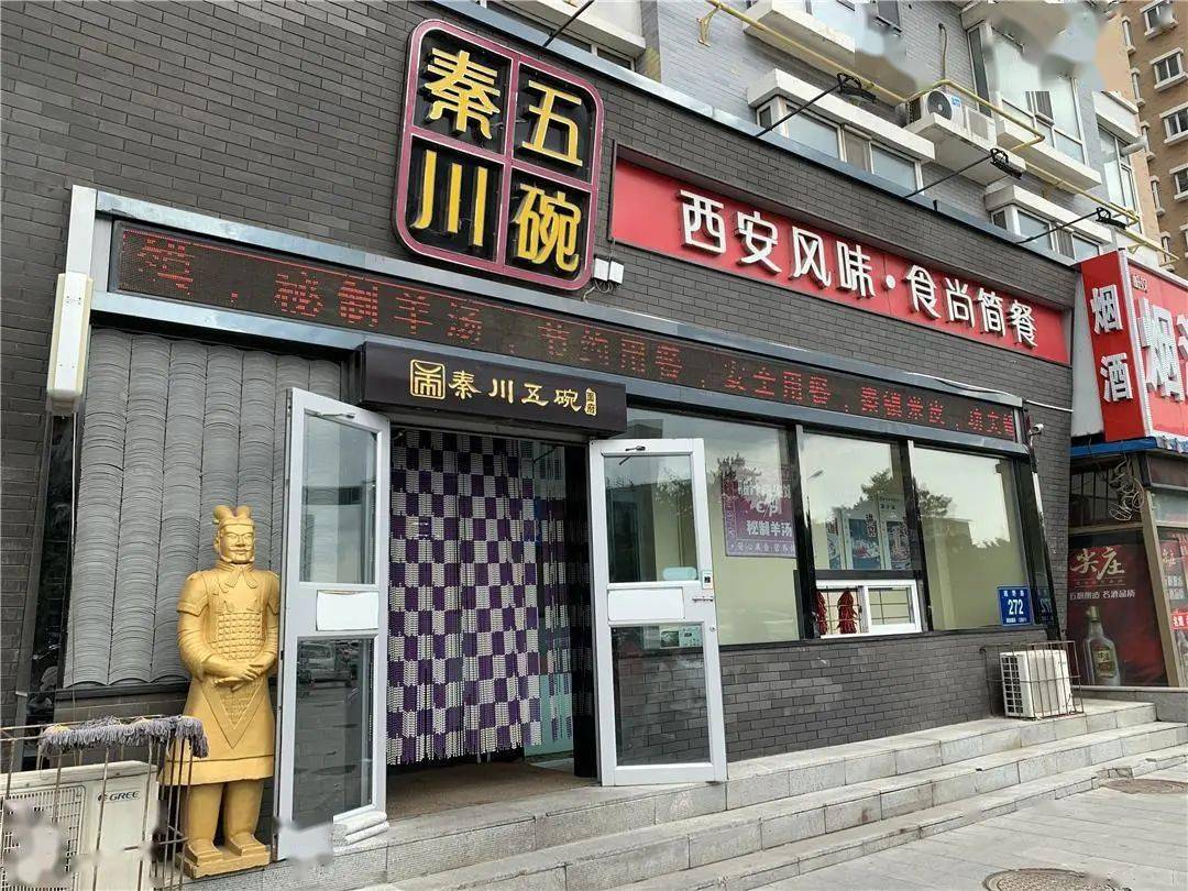 长春一家老陕面馆羊汤居然熬了一百年老多人开车40公里去吃