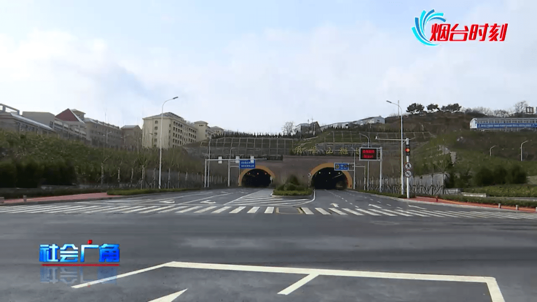 今日,塔山南路全线通车(视频)