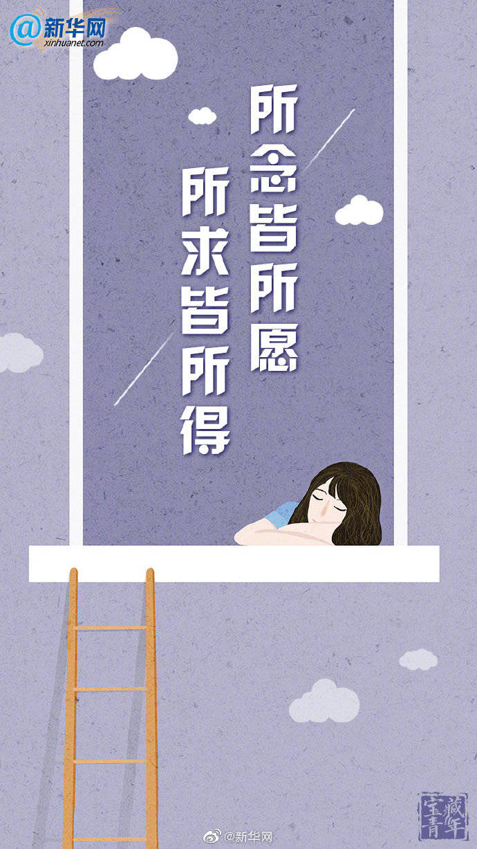 2020年最后1个月好运已集满,请点赞确认!