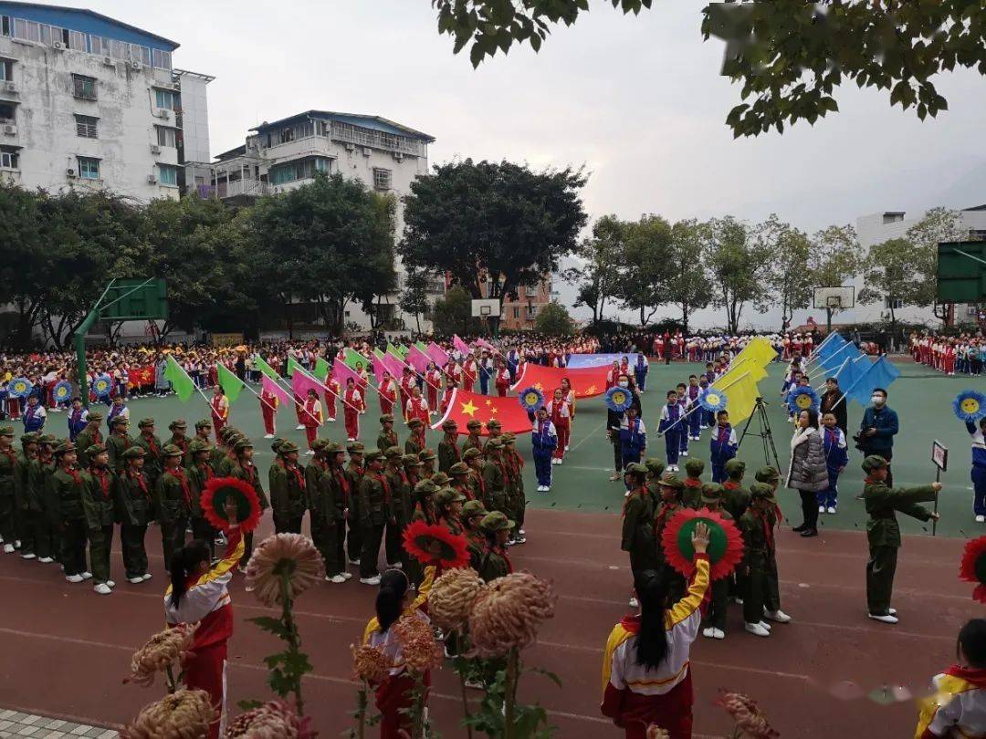 南峰小学体育节精彩开幕