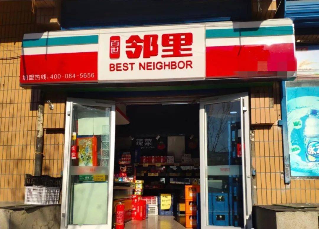 百世邻里为何成"弃子"?加盟几乎无门槛,野蛮扩张埋下隐患