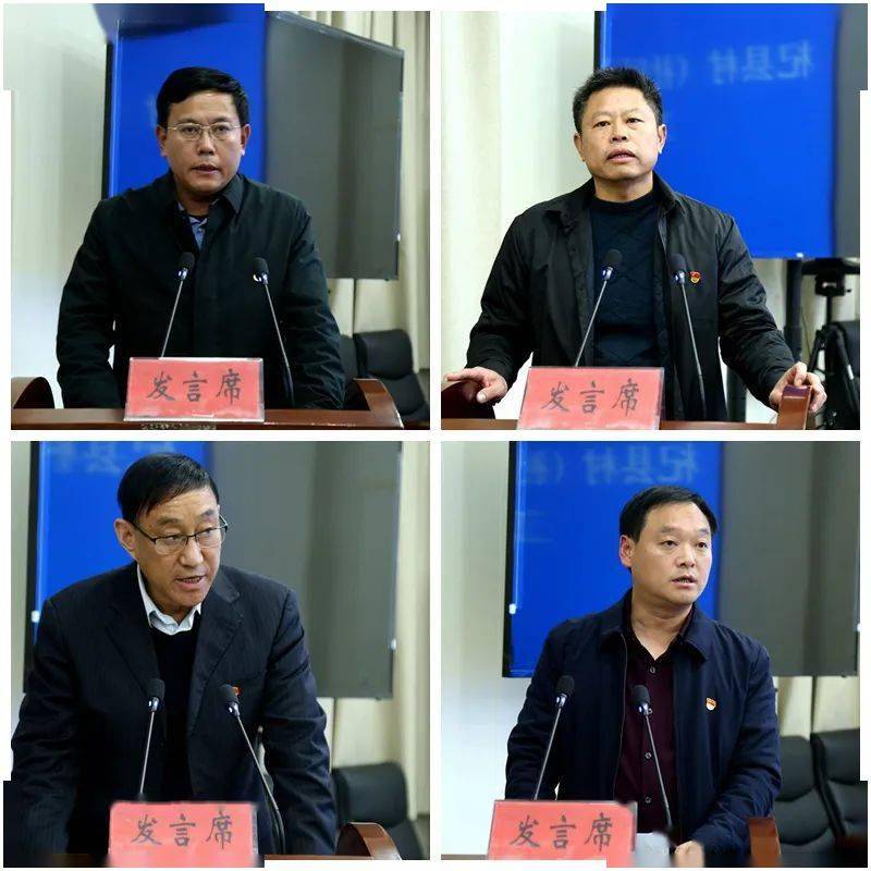 聚焦换届高质量全面动员再部署杞县召开村社区两委换届工作推进会