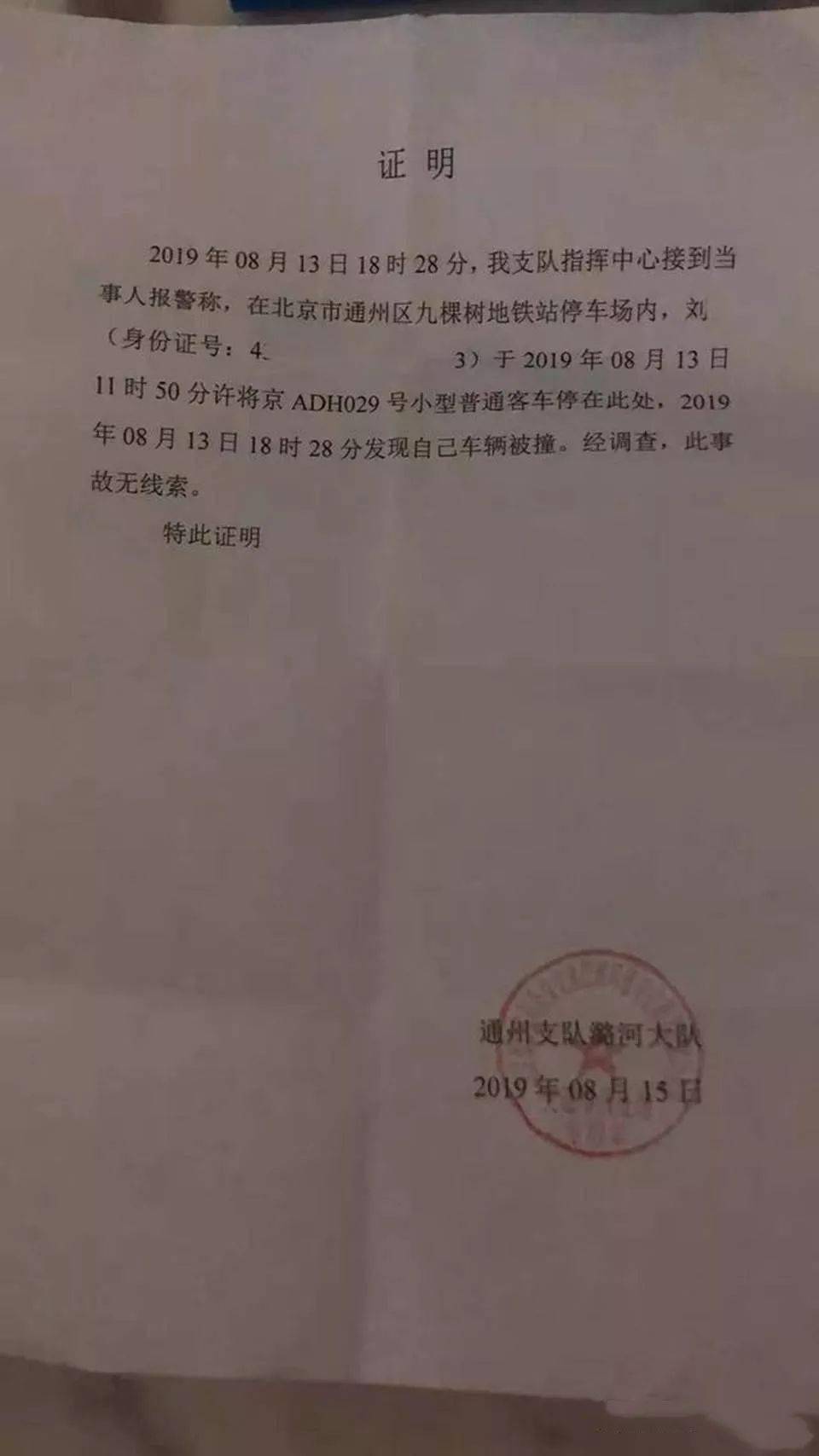 以后学车不用怕挨骂了因为你的教练可能是个机器人