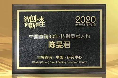 27年前,陳旻君以獨到的眼光和行業洞察力將尚赫帶到中國市場;27年後