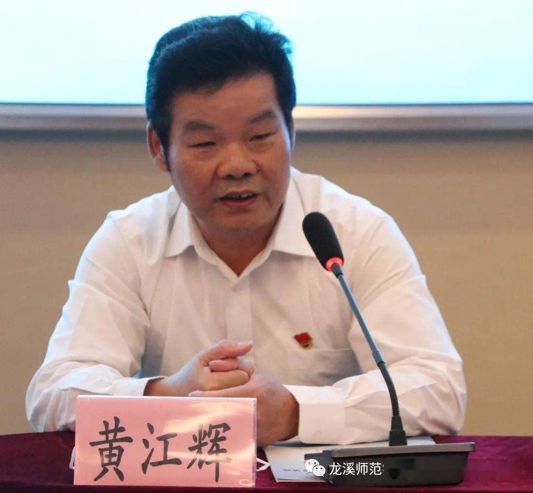 新变革,点亮课堂大智慧"为主题,由漳州市教育局主办,龙文区教育局协办