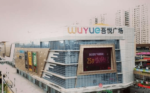 汉中将建第二座吾悦广场位置在