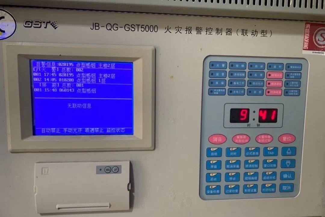 "119"消防宣传月 湖北各市(州)消防部门集中曝光火灾隐患【十四】