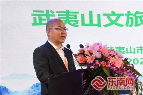 武夷山市市长谢启龙推介武夷山