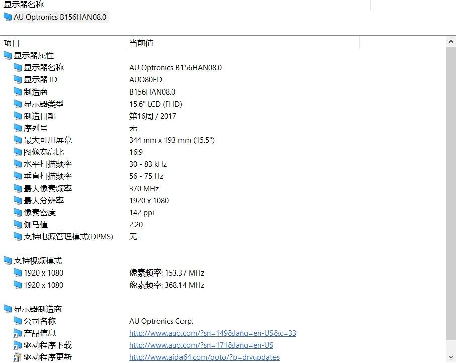 it之家评测室i710870h和rtx2060双拳出击微星冲锋坦克2gl65体验