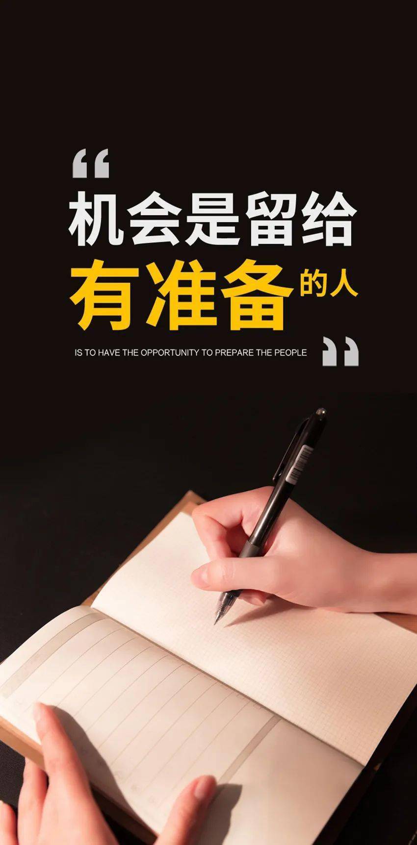 微信励志阳光精辟语句 清晨最珍贵的正能量语录带图片