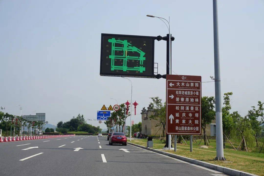 浙江日报关注|松阳科技治堵 智慧出行_松阳县