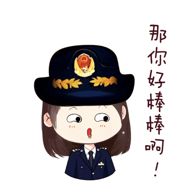 一起加油吧~这么可爱的两周年专属系列表情包想不想立即拥有呢?