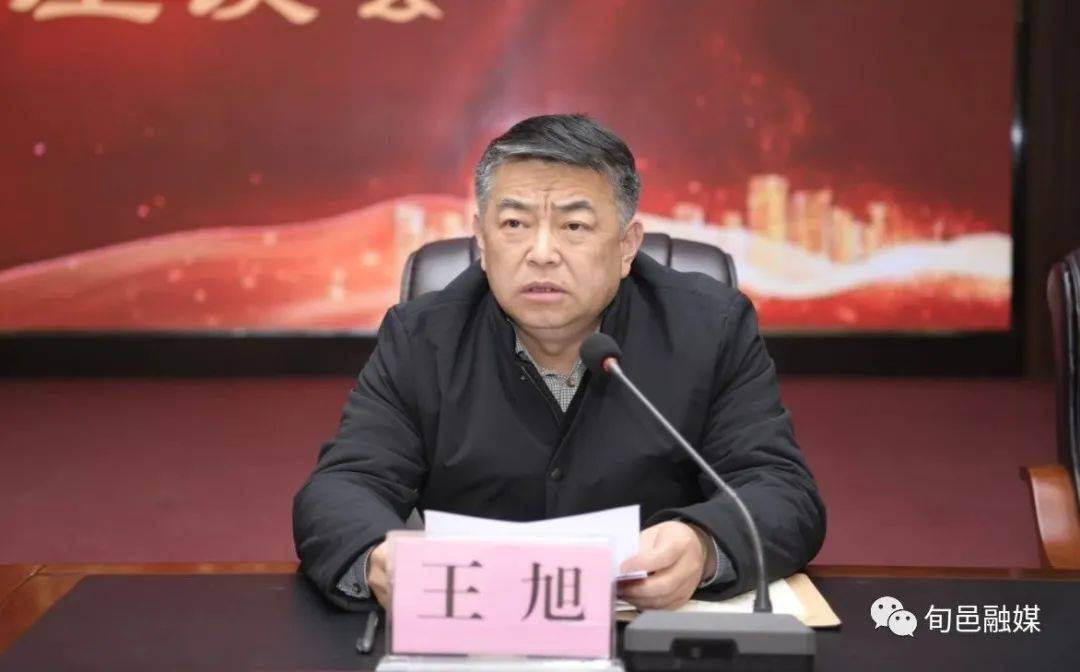 要闻旬邑县召开民营企业家座谈会