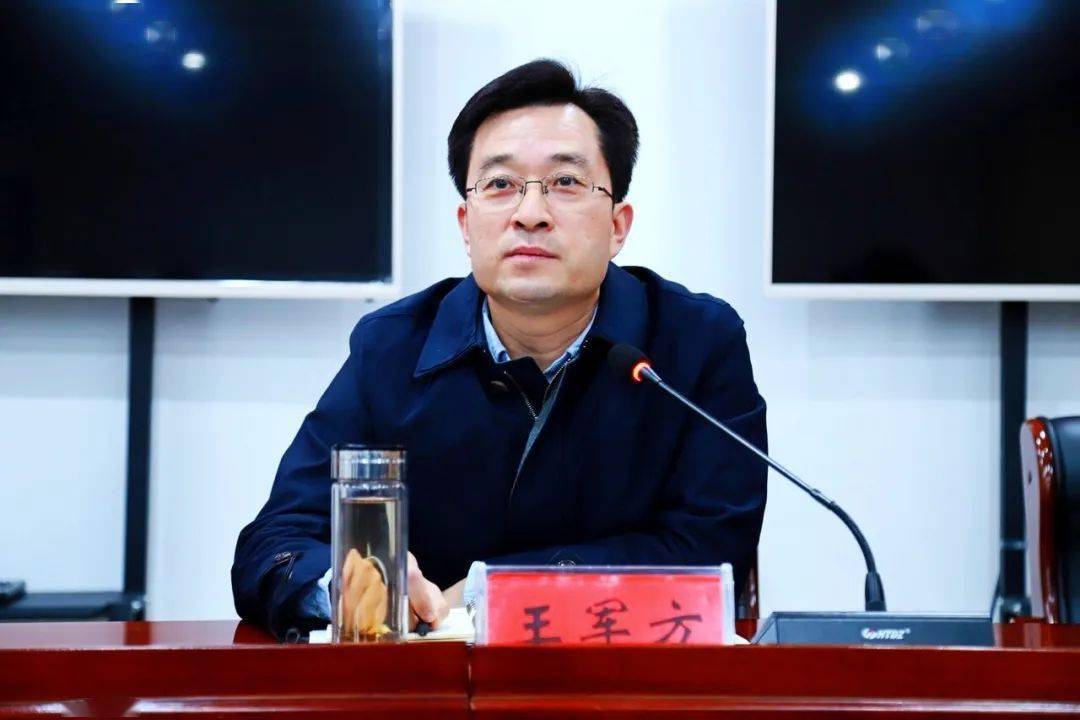 峰峰矿区召开中小学疫情防控工作调度会_卫健