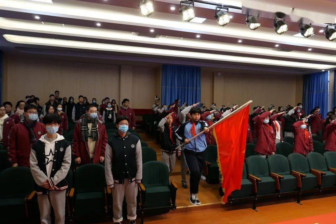传承红色基因争做时代新人上海市三林中学东校第十九次少代会和第十一