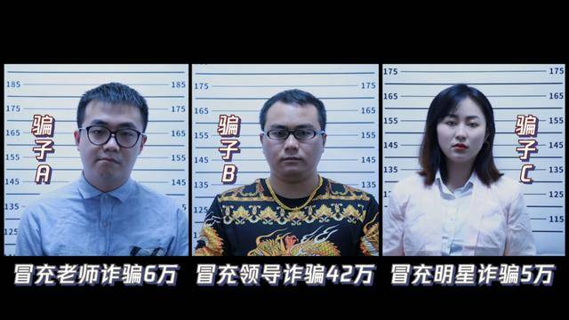 骗子骗骗子,骗子骗完被骗子骗?