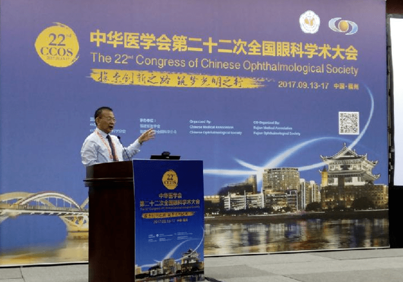 重庆市杰出英才风采丨杨培增愿做葡萄膜炎患者的眼睛一生只追这一只羊