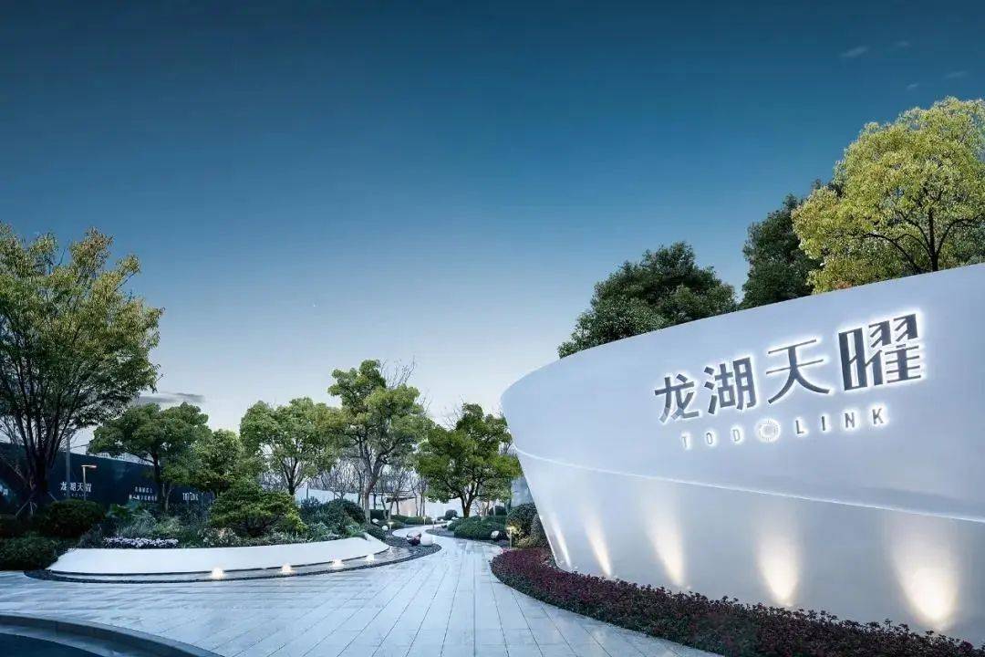 均价38960元㎡奉贤新城龙湖天曜今启认筹