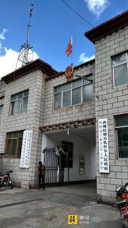 34公里11点来到比如县扎拉乡,在扎拉四川餐馆吃了一碗抄手,算是午餐.