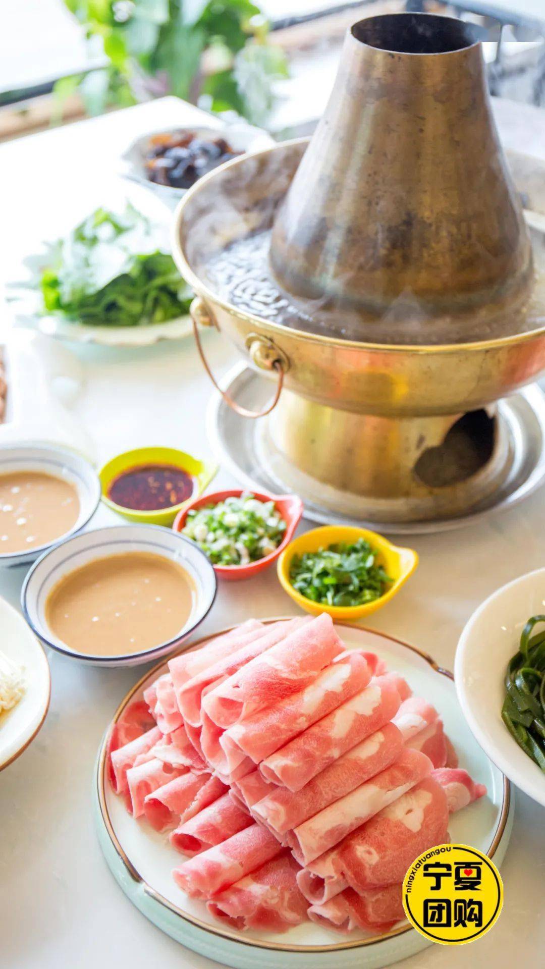 9℃!赶紧来一顿正宗的涮羊肉!