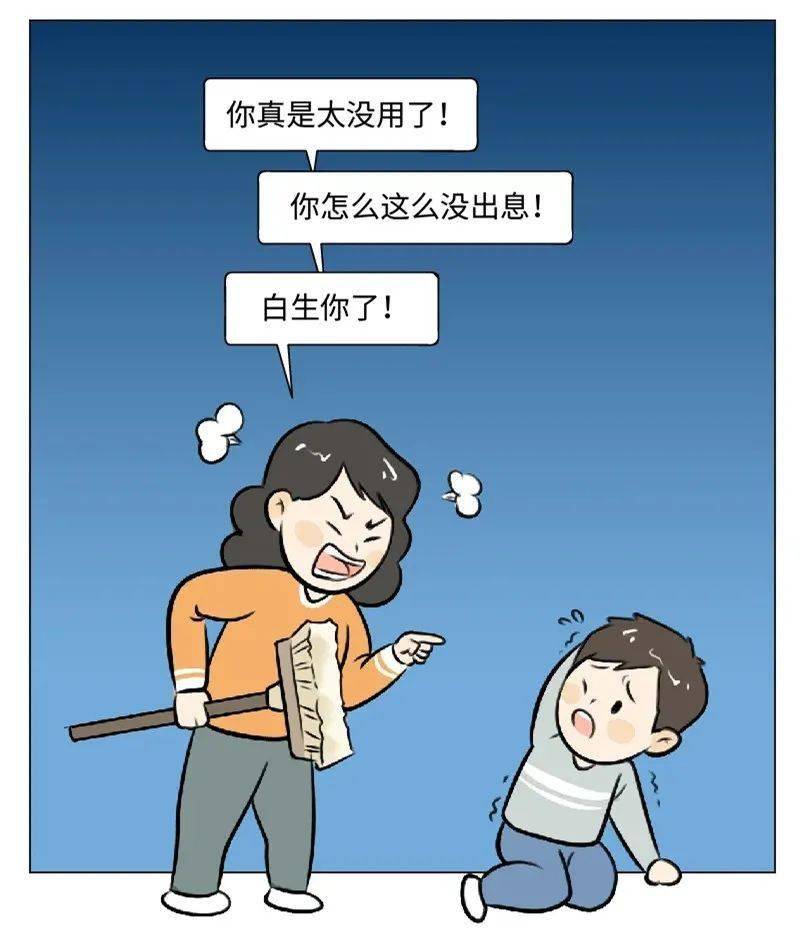 家教抑郁症低龄化爱孩子的你千万别以为那只是矫情