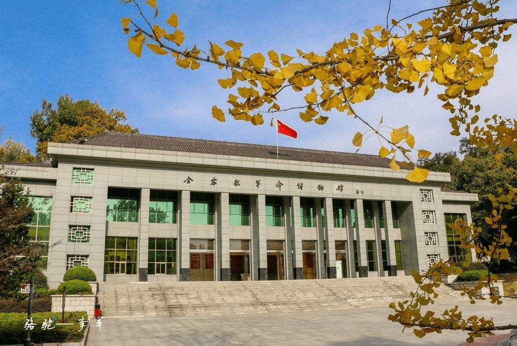安徽金寨革命博物馆图片