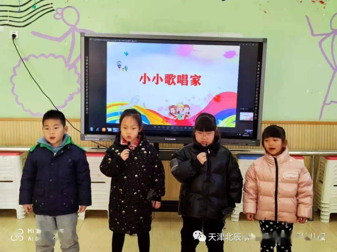 精彩播报东小附属园大一班我是小小歌唱家活动报道