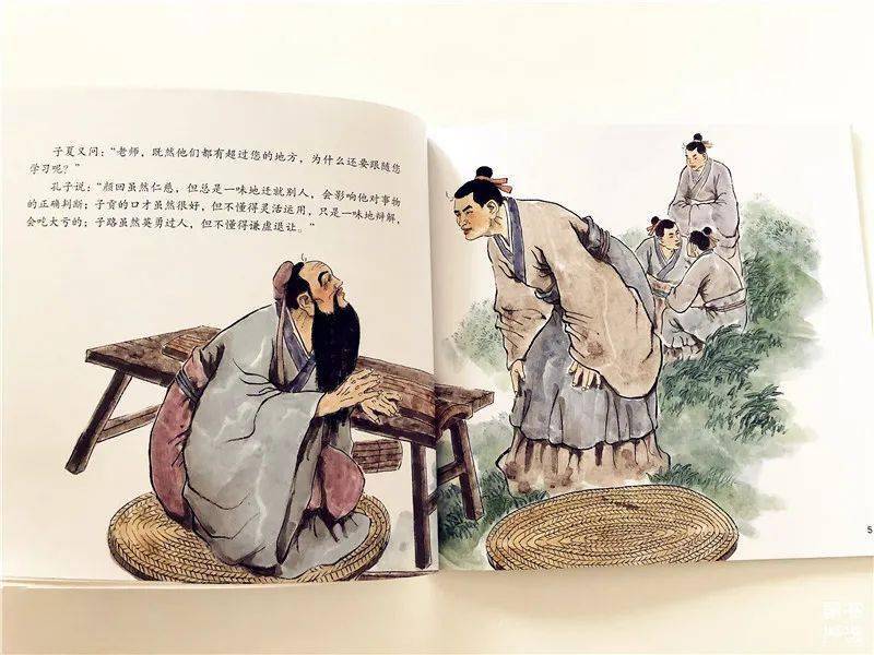 比如,孔子因材施教,诲人不倦, 老子道法自然,无为而治,无形中也传授给