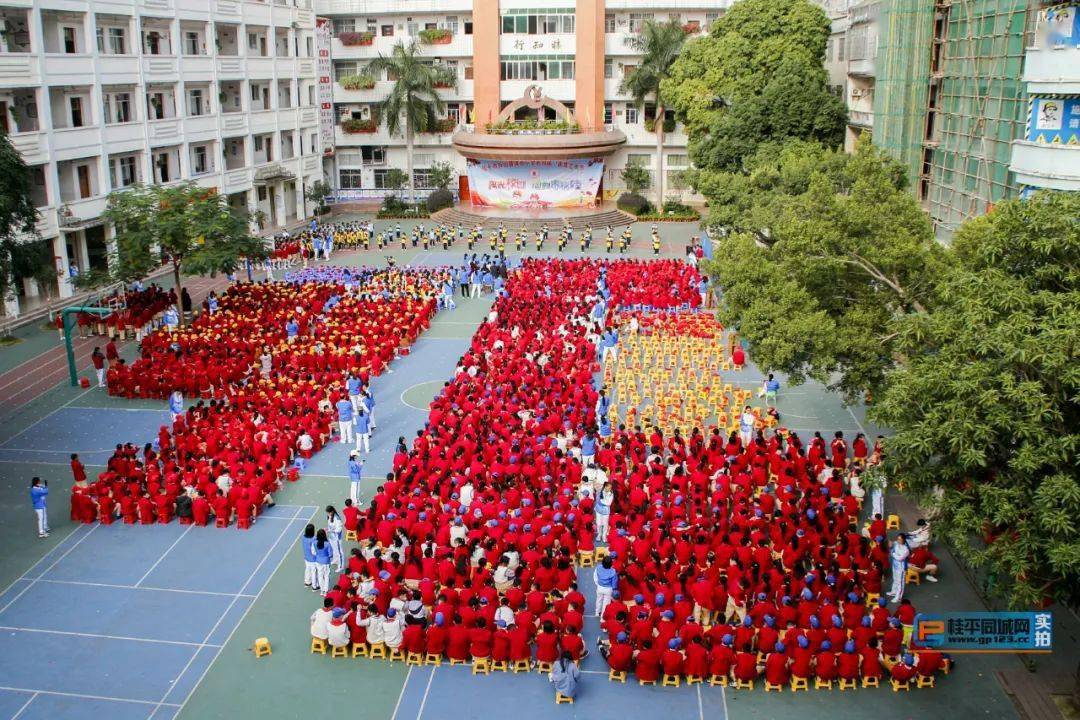 桂平市西山镇城西小学校园内