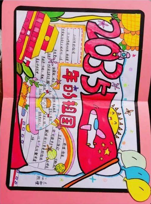 为未来5年乃至15年中国发展擘画蓝图党的十九届五中全会在北京召开