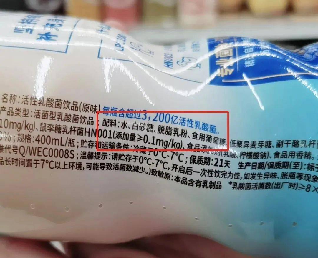 低价假酸奶6款产品已下架 来自搜狐网