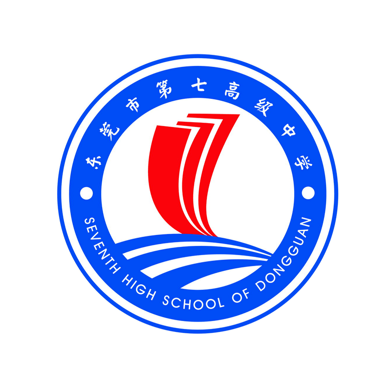 东莞高中学校校徽图片