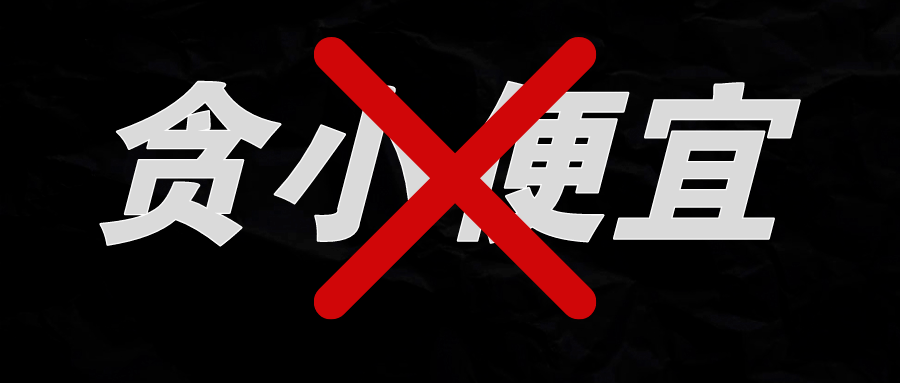种地买农资你还敢贪便宜销量188亿网红主播因劣质燕窝倒下神坛