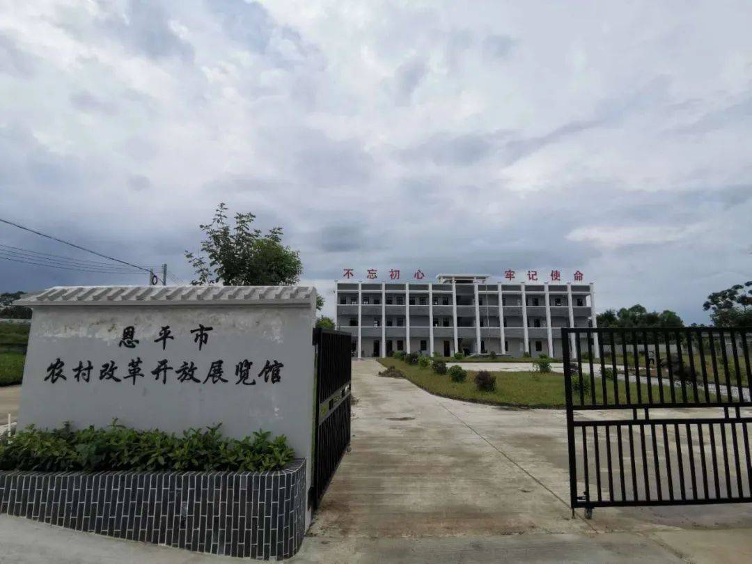 圣堂镇水塘村,真红!_恩平市