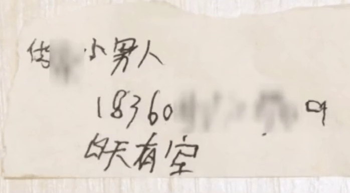 男子偷电脑留电话号码吸引女租客注意:单身太久产生非分之想