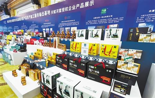 "天赋河套"品牌授权企业产品展示.