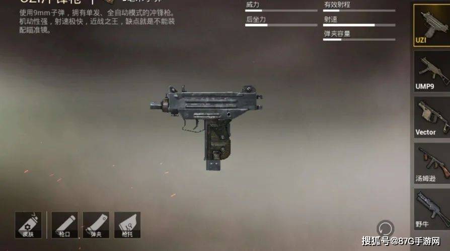 和平精英:这些枪械外号已经取代了原名,谁能例外?