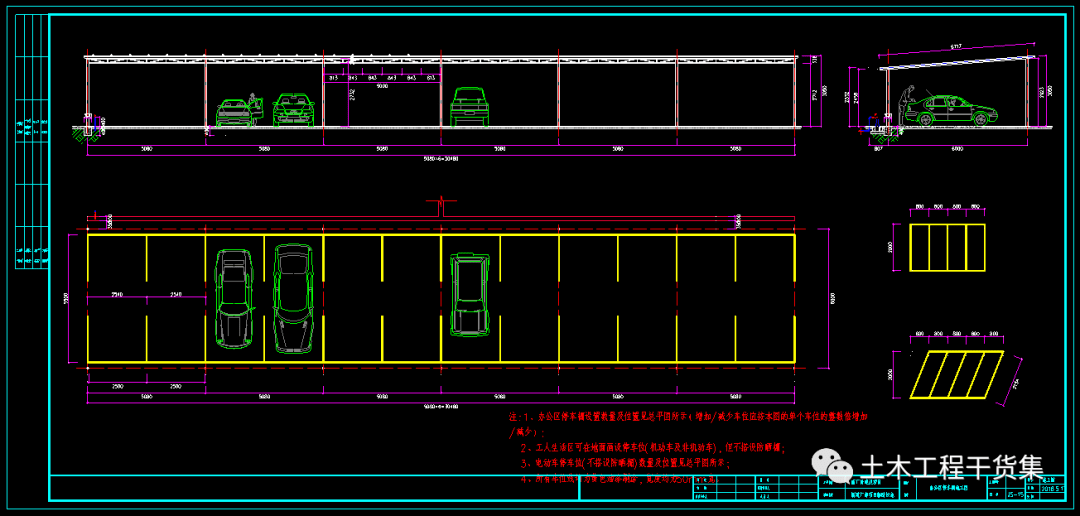工地全套临时设施cad施工图丨大门围墙洗车槽门卫室旗台花圃临时道路